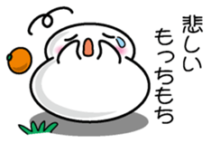 Rice cake 1 sticker #10862546