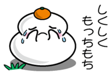 Rice cake 1 sticker #10862547