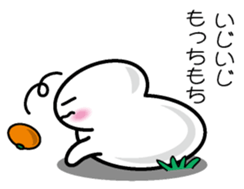 Rice cake 1 sticker #10862549