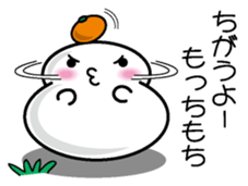 Rice cake 1 sticker #10862551