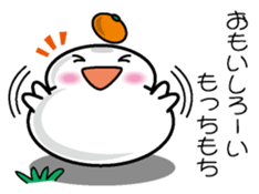 Rice cake 1 sticker #10862552