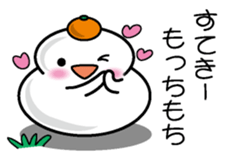 Rice cake 1 sticker #10862553