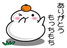 Rice cake 1 sticker #10862554