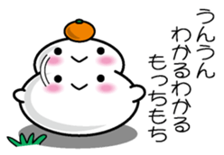 Rice cake 1 sticker #10862556