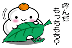 Rice cake 1 sticker #10862557