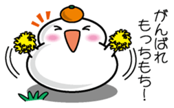 Rice cake 1 sticker #10862558