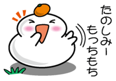 Rice cake 1 sticker #10862559