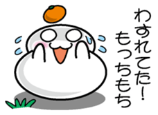 Rice cake 1 sticker #10862563