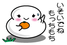 Rice cake 1 sticker #10862564
