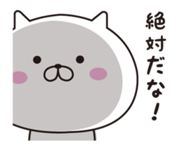 The cat I abuse loosely sticker #10862576