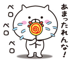 The cat I abuse loosely sticker #10862577