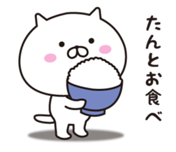 The cat I abuse loosely sticker #10862581