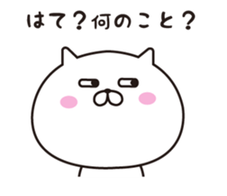 The cat I abuse loosely sticker #10862592