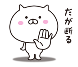 The cat I abuse loosely sticker #10862593