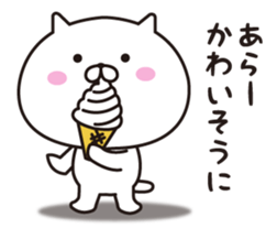 The cat I abuse loosely sticker #10862595