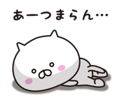 The cat I abuse loosely sticker #10862596