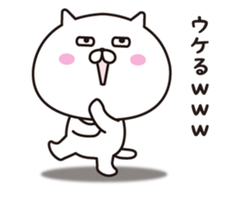 The cat I abuse loosely sticker #10862603