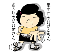 mikawa sticker #10862774