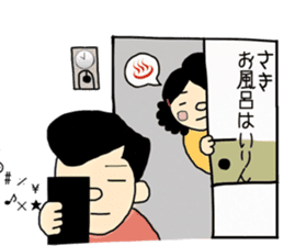 mikawa sticker #10862782