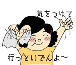 mikawa sticker #10862794