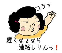 mikawa sticker #10862797