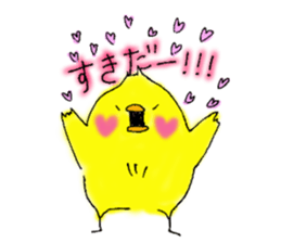 Cool Chick Piyo sticker #10862849