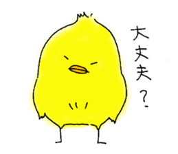 Cool Chick Piyo sticker #10862853