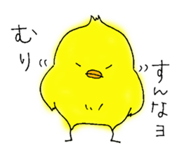 Cool Chick Piyo sticker #10862854