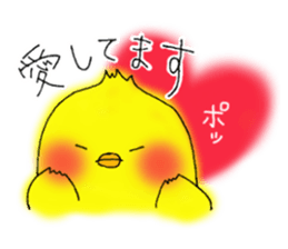 Cool Chick Piyo sticker #10862857