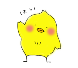 Cool Chick Piyo sticker #10862859