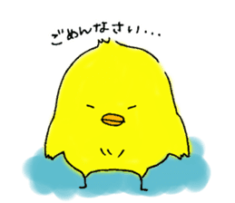 Cool Chick Piyo sticker #10862862