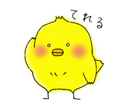 Cool Chick Piyo sticker #10862869