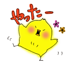 Cool Chick Piyo sticker #10862878