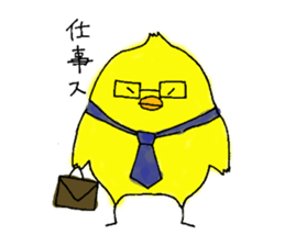 Cool Chick Piyo sticker #10862879