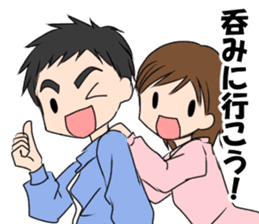 "Eri & Yu"s Let's drink together. sticker #10862969