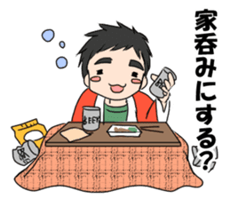 "Eri & Yu"s Let's drink together. sticker #10862972