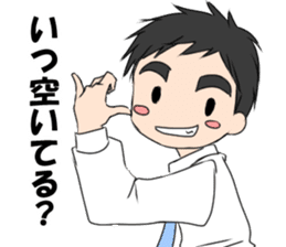 "Eri & Yu"s Let's drink together. sticker #10862973