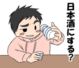 "Eri & Yu"s Let's drink together. sticker #10862975