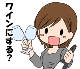 "Eri & Yu"s Let's drink together. sticker #10862976