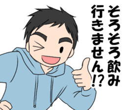 "Eri & Yu"s Let's drink together. sticker #10862978