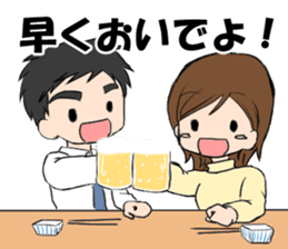 "Eri & Yu"s Let's drink together. sticker #10862979