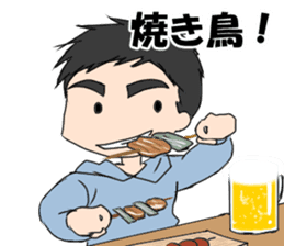 "Eri & Yu"s Let's drink together. sticker #10862983
