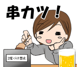 "Eri & Yu"s Let's drink together. sticker #10862984
