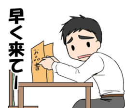"Eri & Yu"s Let's drink together. sticker #10862990