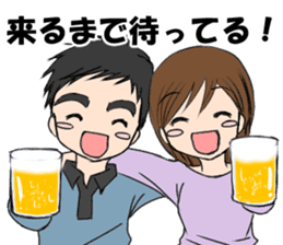 "Eri & Yu"s Let's drink together. sticker #10862992