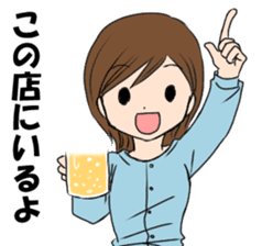 "Eri & Yu"s Let's drink together. sticker #10862996