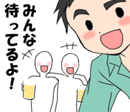 "Eri & Yu"s Let's drink together. sticker #10862997