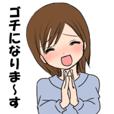 "Eri & Yu"s Let's drink together. sticker #10863001