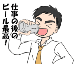 "Eri & Yu"s Let's drink together. sticker #10863004