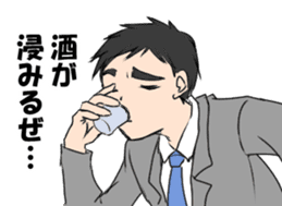 "Eri & Yu"s Let's drink together. sticker #10863005